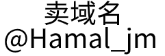 武汉汉德新能环保科技有限公司